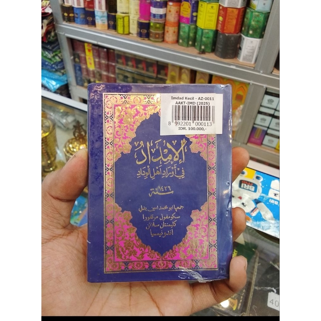 imdad saku cetakan al zahra bonus cincin 1