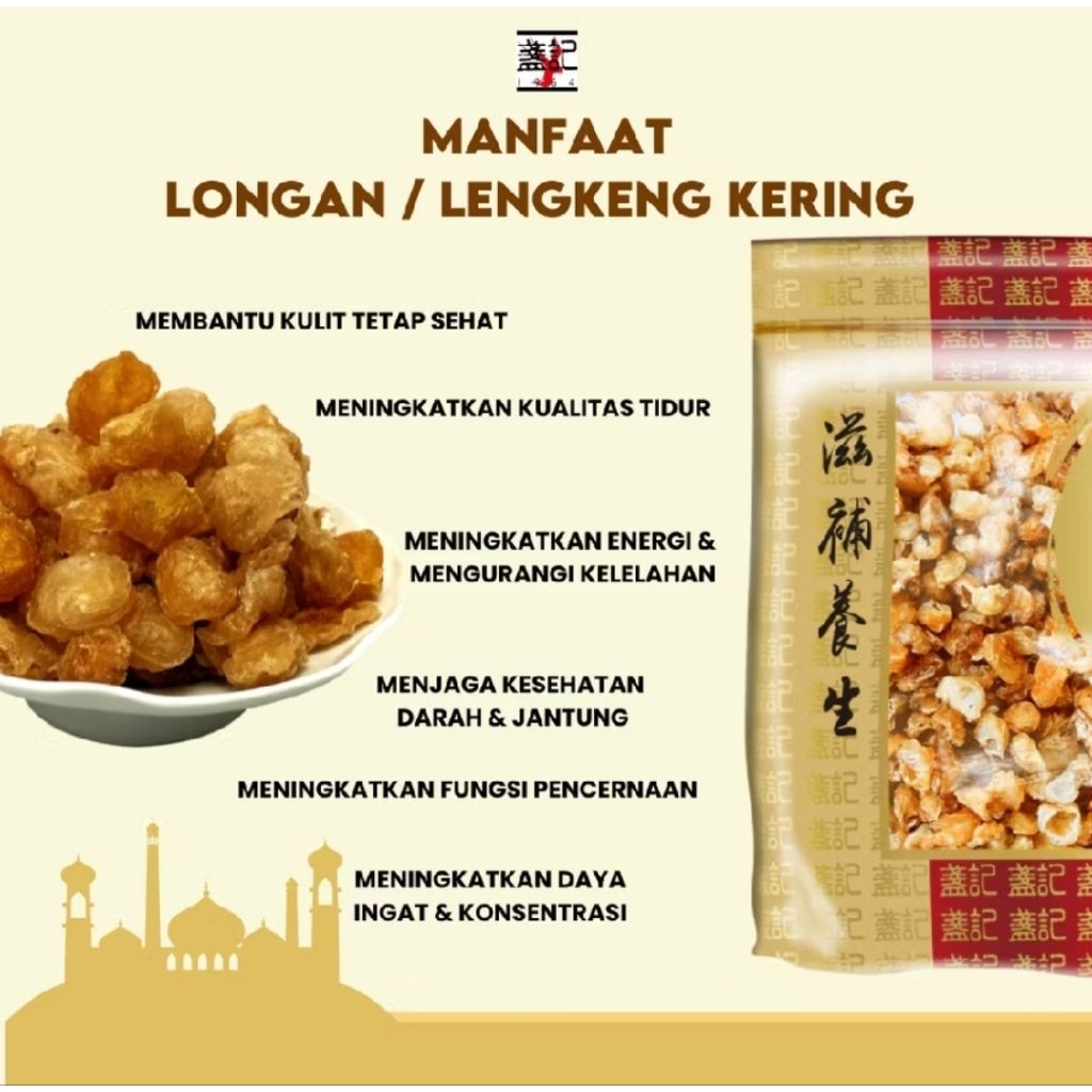 

Longan Kering Lengkeng Kering Dried Lengkeng LonganThailand Premium