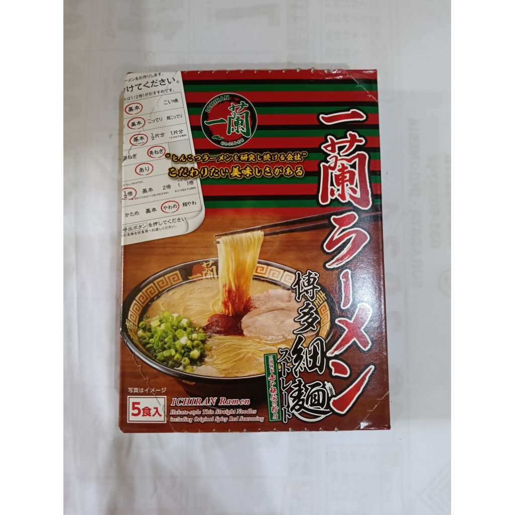 

ichiran ramen pork isi 5/ichiran curly isi 5