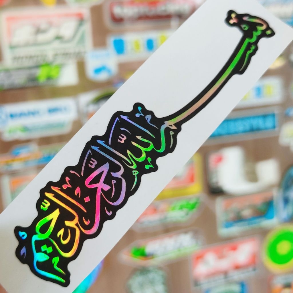 

stiker bismilah arab hologram