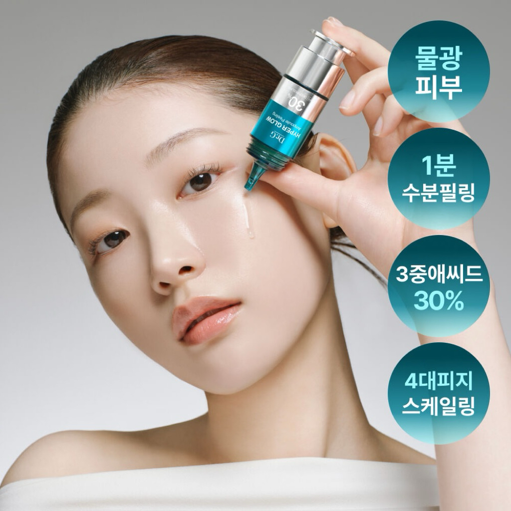 Dr. G Hyper Glow Ampoule Peeling 15 ml + Soothing Pad 4 pcs