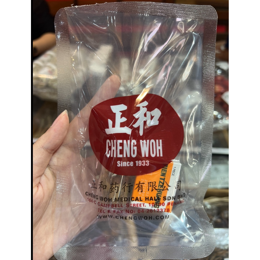 

Pien Tze Huang beli di Cheng Woh Penang