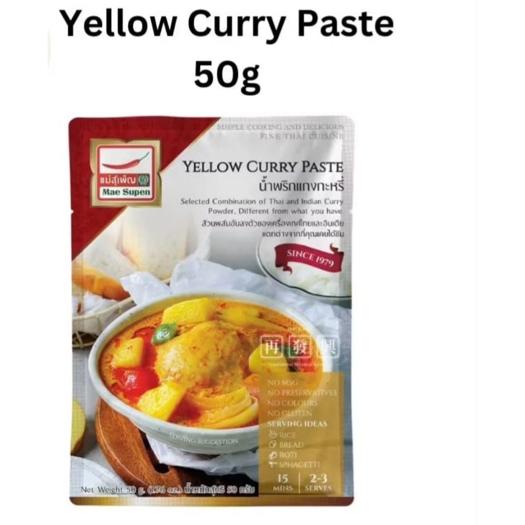 

Bumbu Kari Kuning 50g. Yellow Curry Paste. Original Thailand
