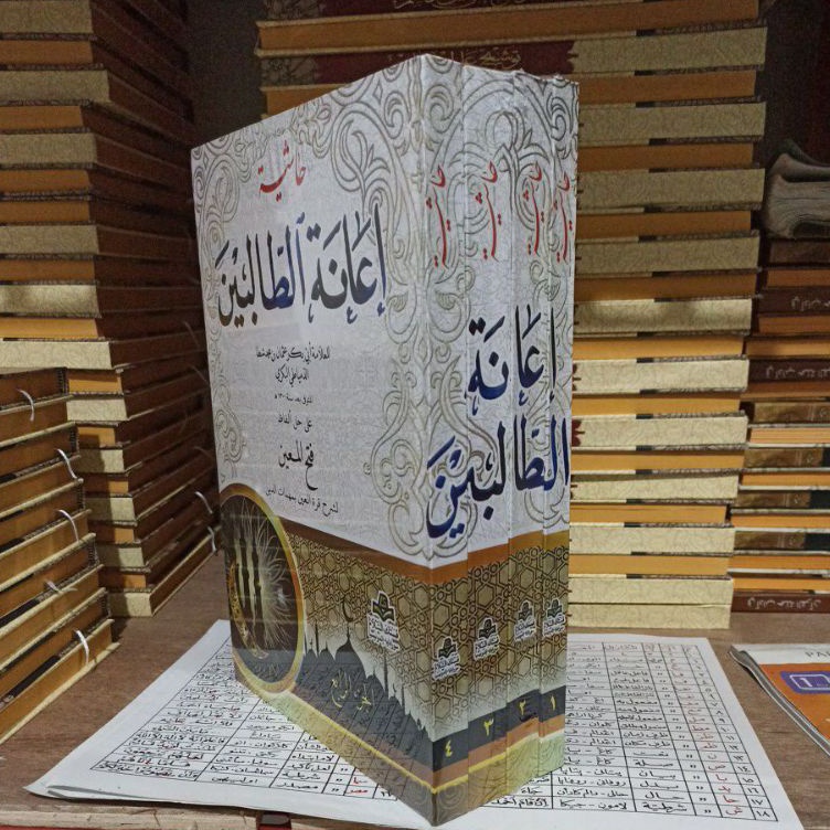 Ianatut Tholibin 4 jilid Kitab Ianatut Tolibin Ianah KODE Y6P5