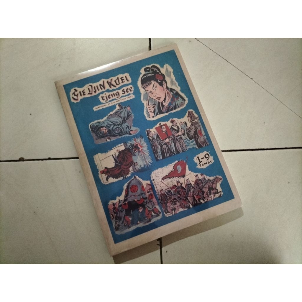 Komik Sie Djin Koei Tjeng See (Fullset - kkib), karya Siauw Tik Kwie