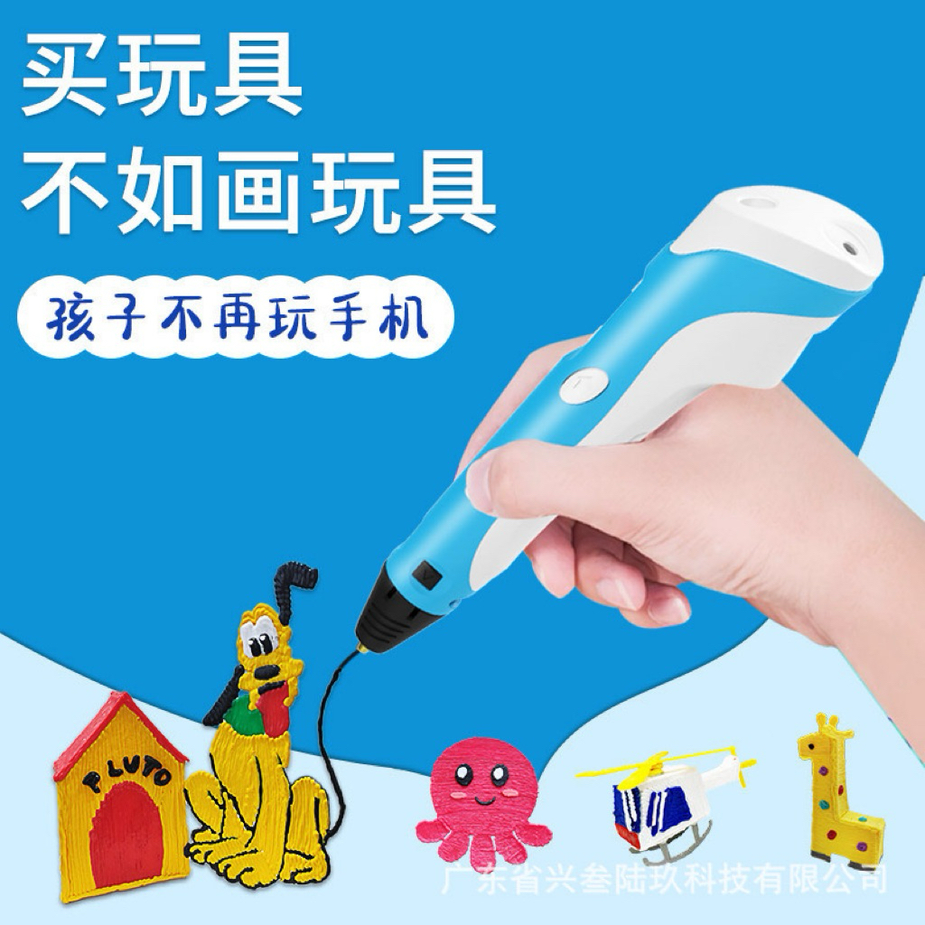 

3D printing pen arts magic scereoscopic mainan anak