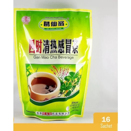 

si ji qing re Gan Mao cha beverage 16sachet seci qing re ganmao teh batuk pilek demam panas dalam