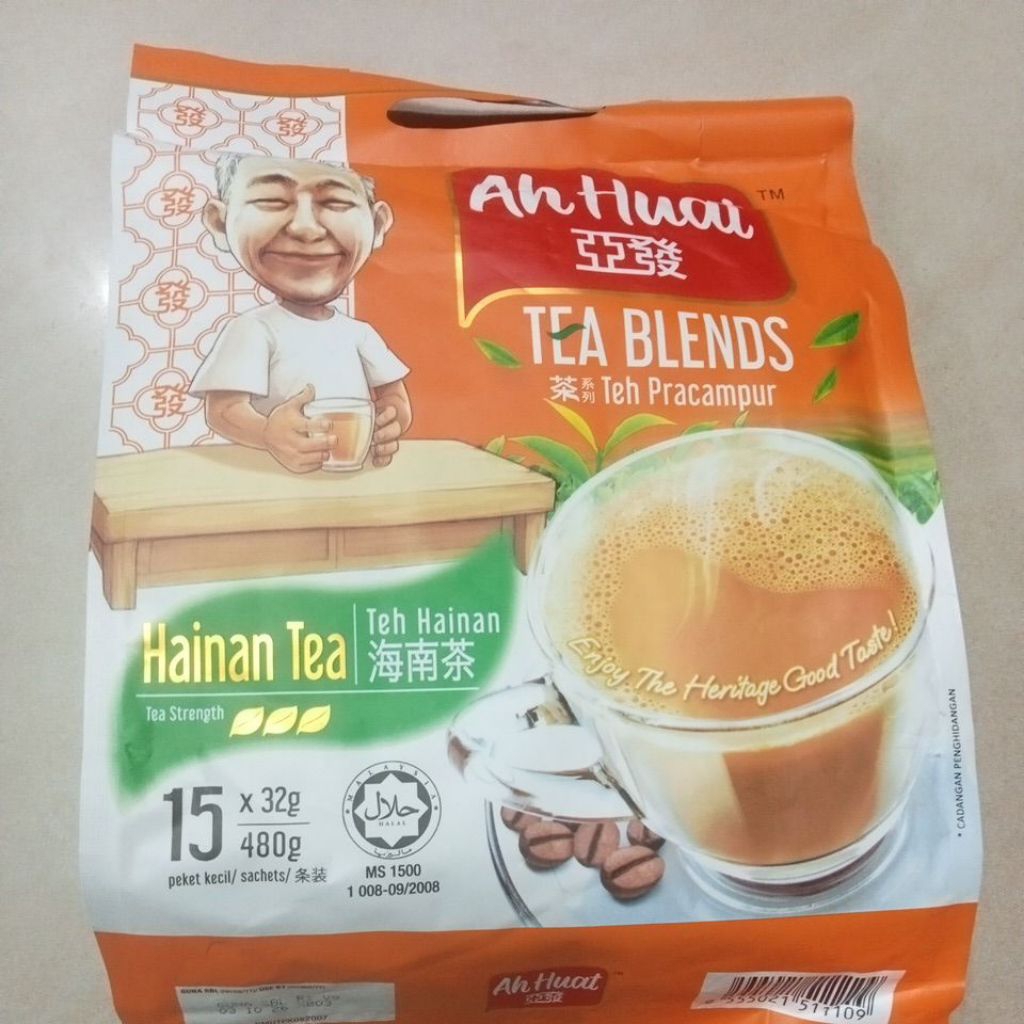 

ahuat Hainan tea
