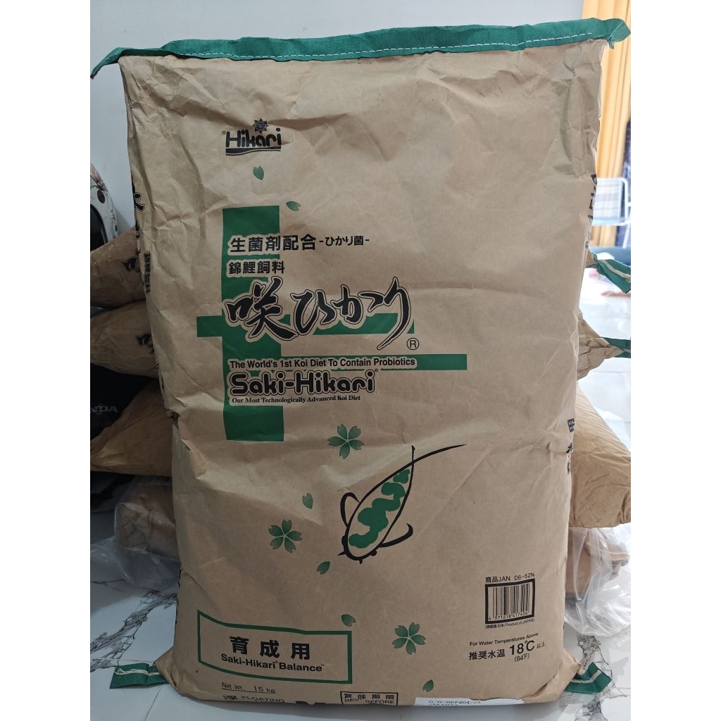 Saki hikari balance 15kg M