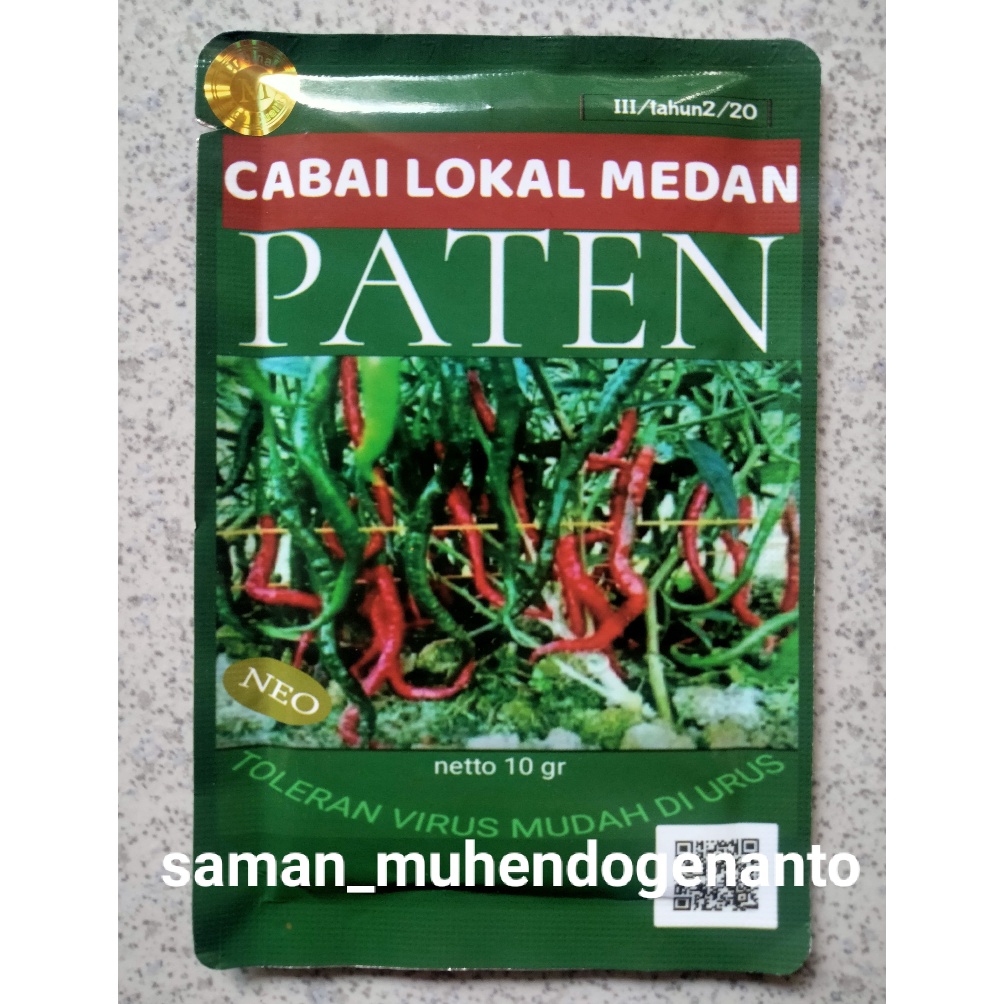 KODE Q43J Benih Cabe Merah Keriting Lokal Medan PATEN 1 Gram  CMK PATEN  Bibit Cabe Cabai Ateng F1 P