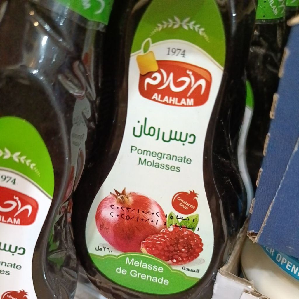 

Alahlam Pomegranate Molasses 350 gr