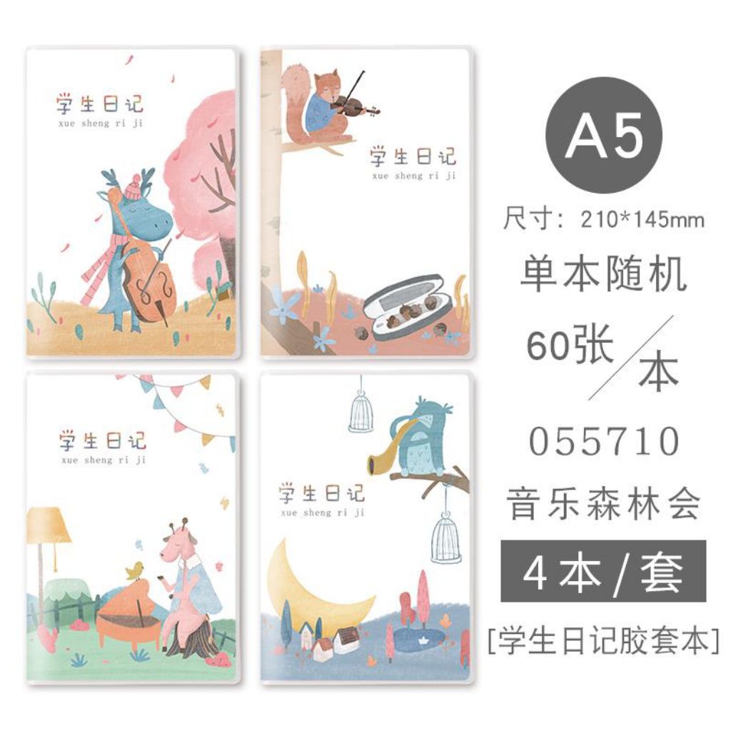 

Buku tulis mandarin kotak polos