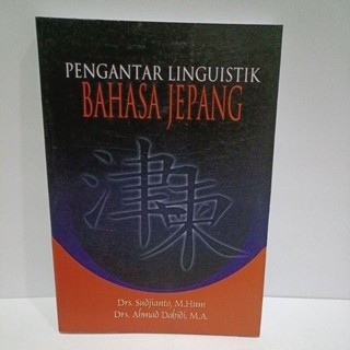 PENGANTAR LINGUISTIK BAHASA JEPANG
