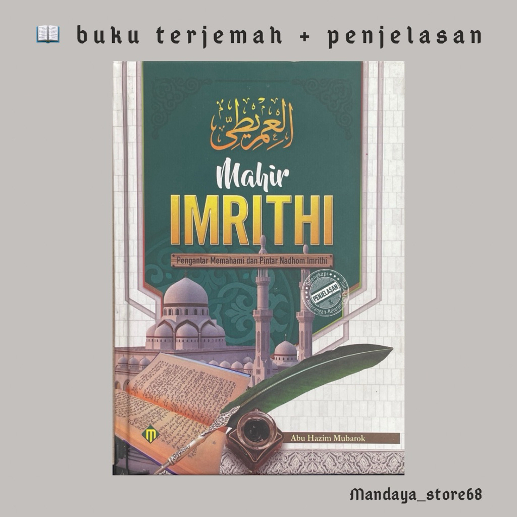 terjemah imriti imrity imrithi mahir imriti