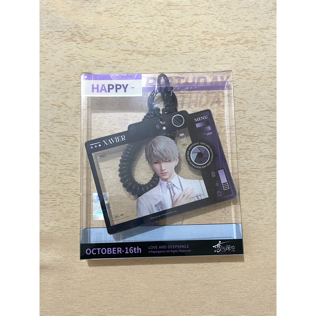 Xavier Love and Deepspace Birthday Keychain Official