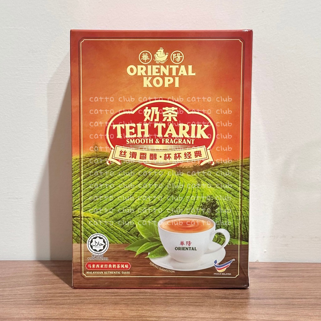 

Oriental Kopi Teh Tarik/Teh Halia Halal - 1 Box 9 Sachet (Teh Tarek/Teh Jahe)