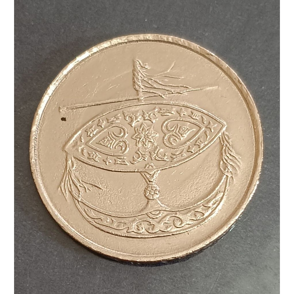 koin Malaysia 50 cent bunga raya tahun 2004..