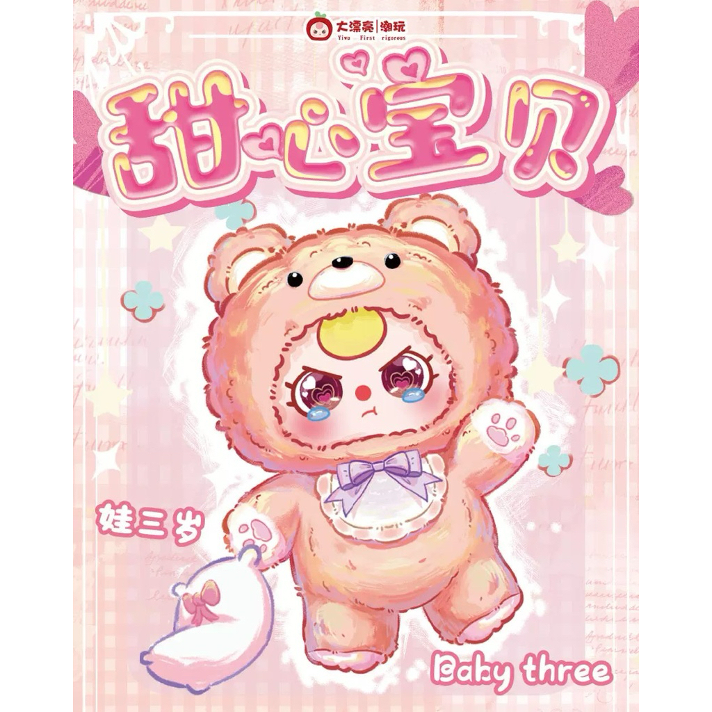 

SALE ! READY SELECTED ORI BB3 V4 400%