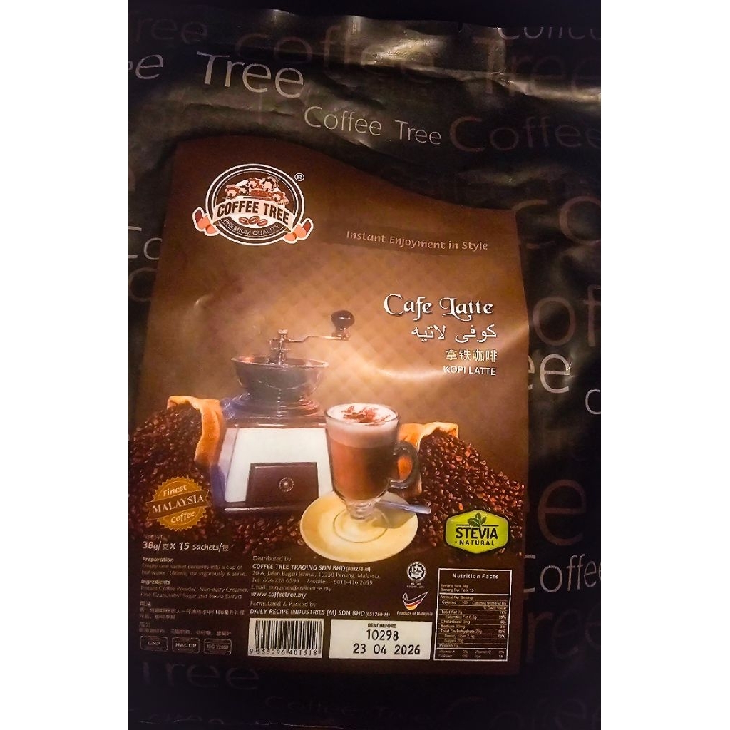 

Coffee Tree - Cafe Latte