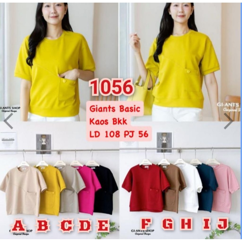 1056 kaos  Giant Basic Kaos PremmImn