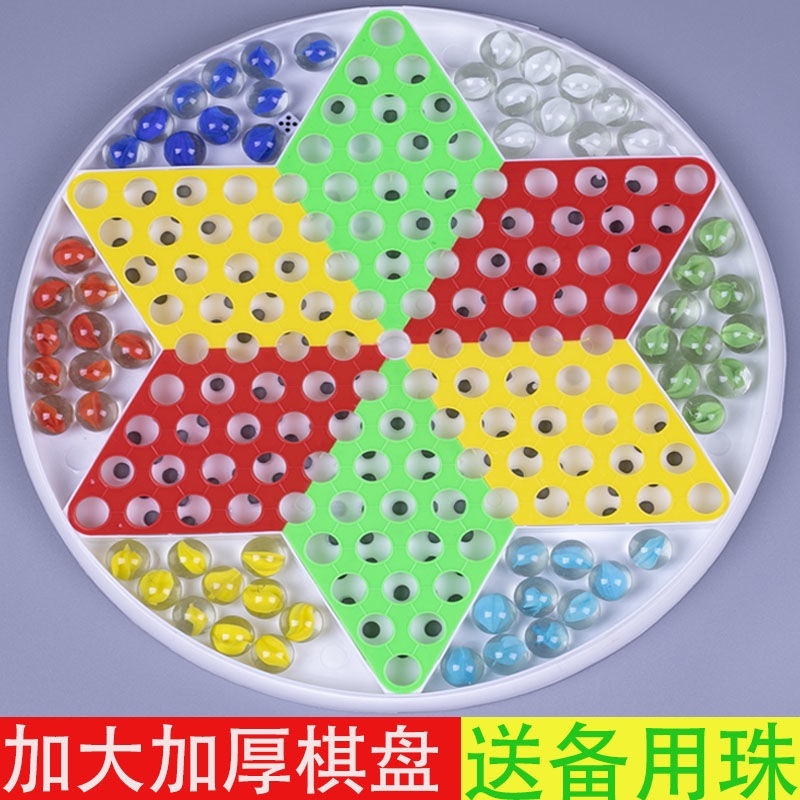Halma Magnet Chinese Checkers Magnetic Board Game