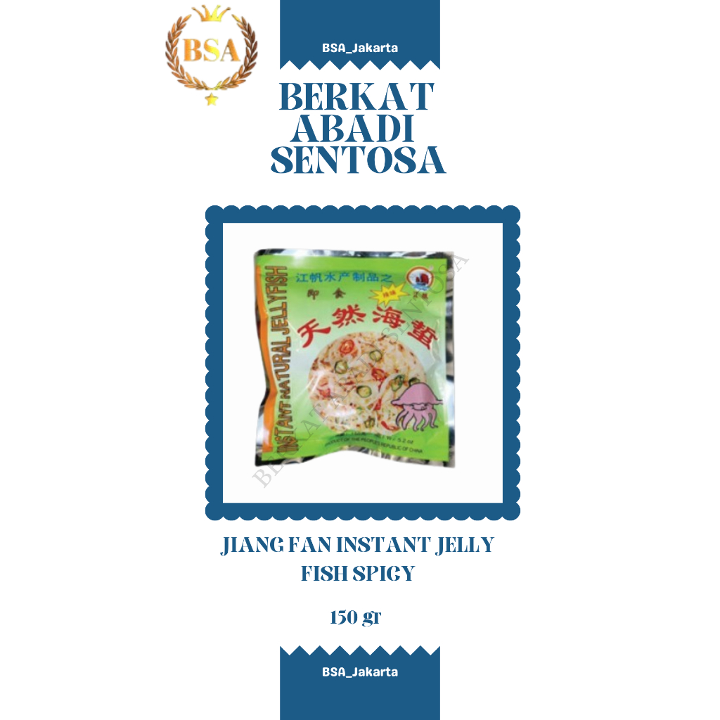 

JIANG FAN INSTANT JELLY FISH SPICY (150 GR)