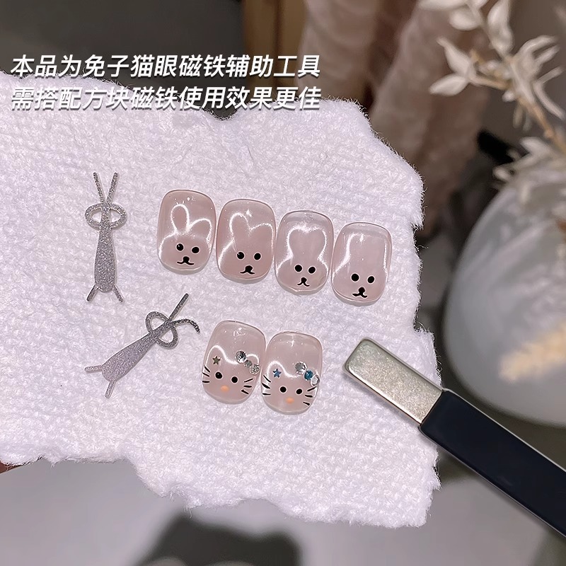 [KuuKuu]Besi Rabbit Cat Eye - Besi Bear Cat Eye - Besi Kucing Cat Eye - Kawat Besi Love - TOLS065