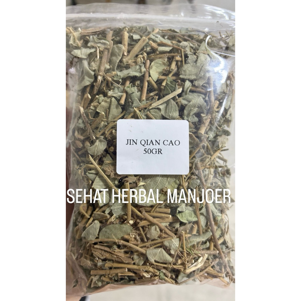 

Jin Qian Cao / Jing Qian Cao / Lysimachia - [ 金钱草 ] - Kim Chian Cho 250gr