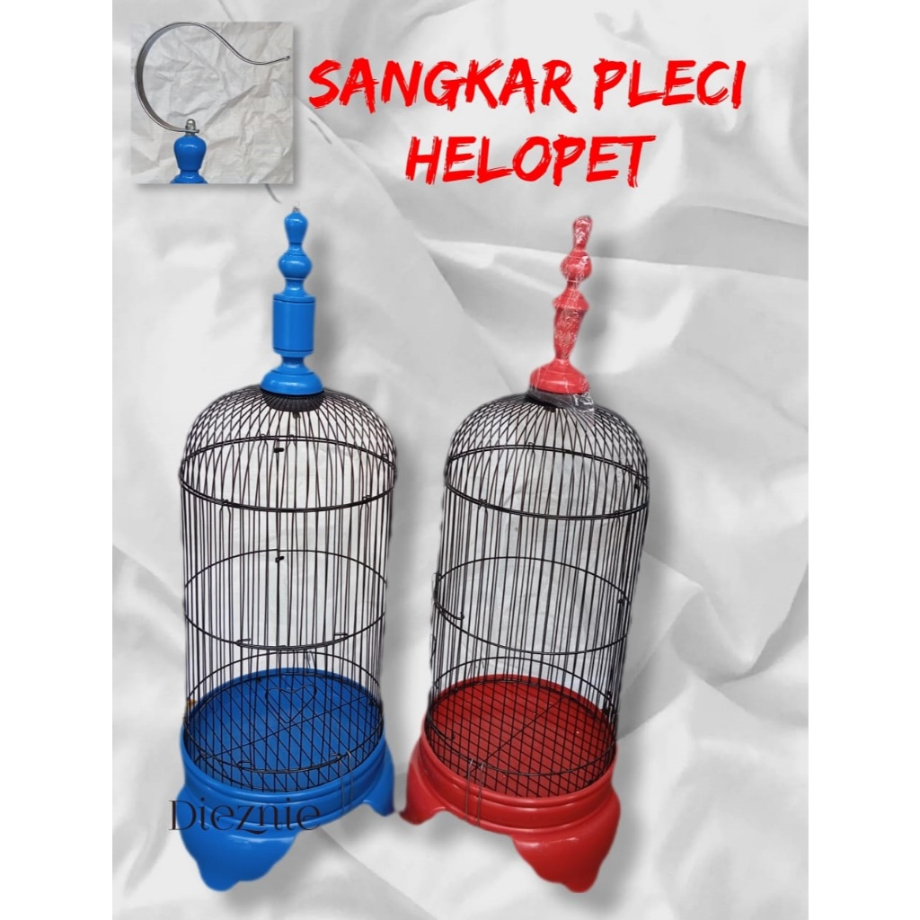 SANGKAR PLECI HELOPET TEBOK PVC TEBAL- SANGKAR PLECI MURAH GA MURAHAN