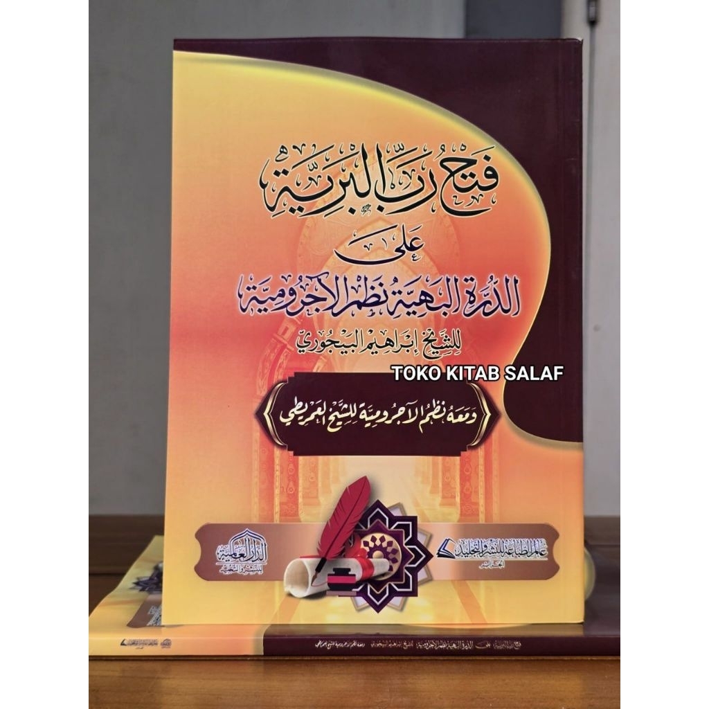 

فتح رب البرية شرح الدرة البهية نظم الآجرومية Fathu Robbil Bariyyah ala Durroh Bahiyyah Nadzmi al Ajrumiyyah