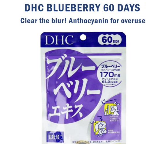 DHC Vitamin Mata Blueberry Lutein Original Japan 60 Days Suplemen Jepang