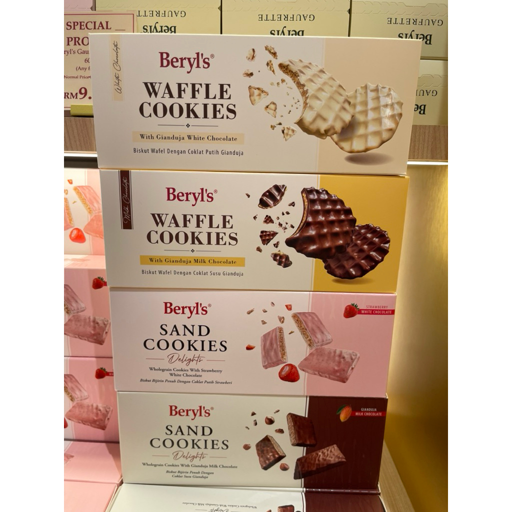 

Coklat beryls malaysia / Coklat beryls Fast PO