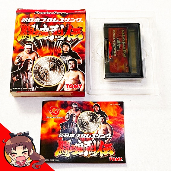 Shin Nihon Pro Wrestling Toukon Retsuden (WonderSwan)