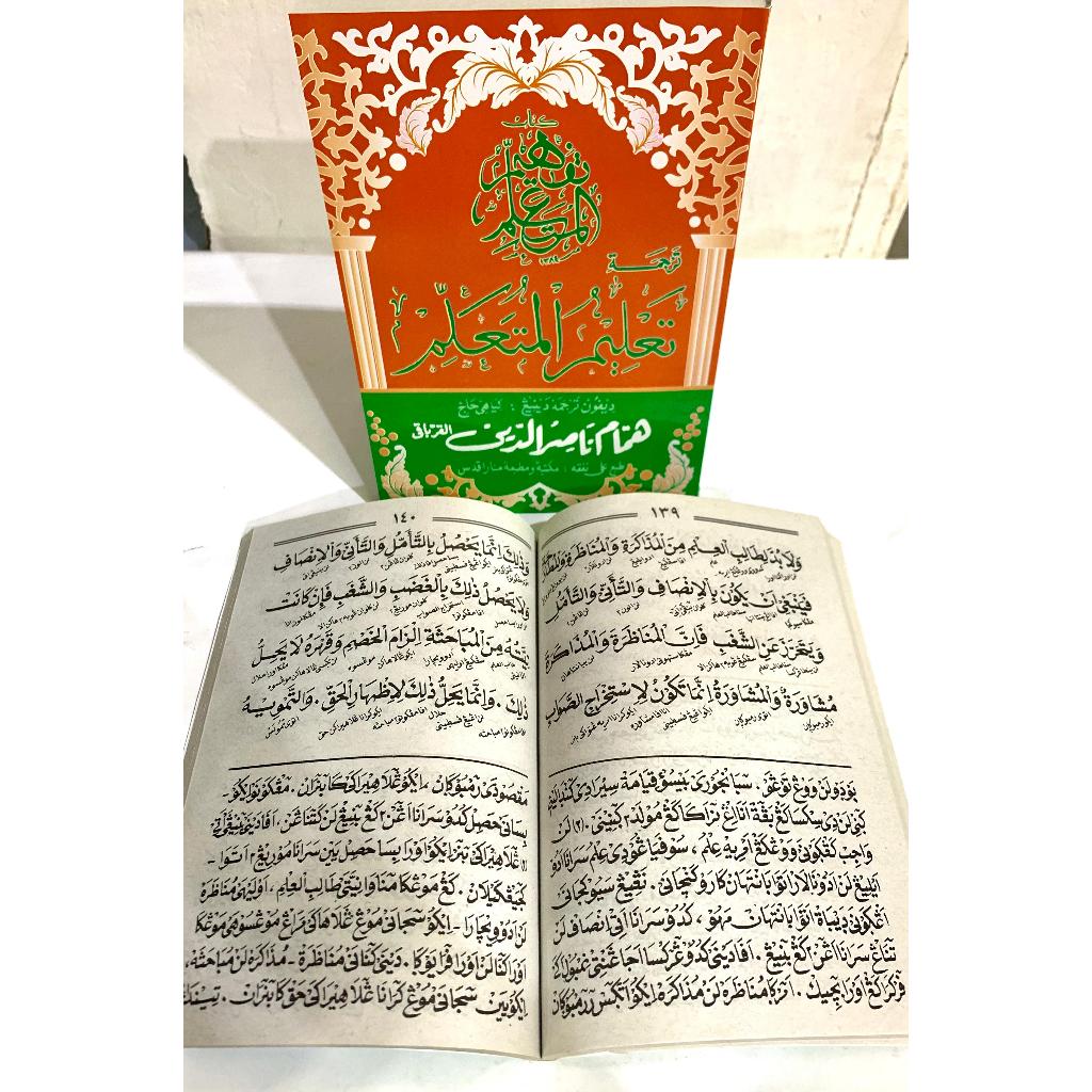 Kitab Ta'lim Muta'alim Pegon Jawa Buram
