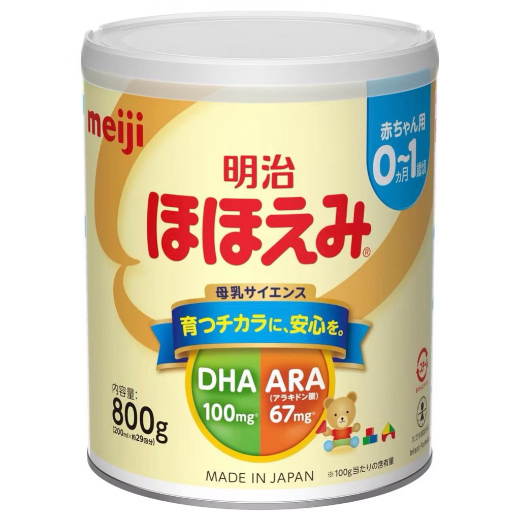 Meiji hohoemi baby milk formula