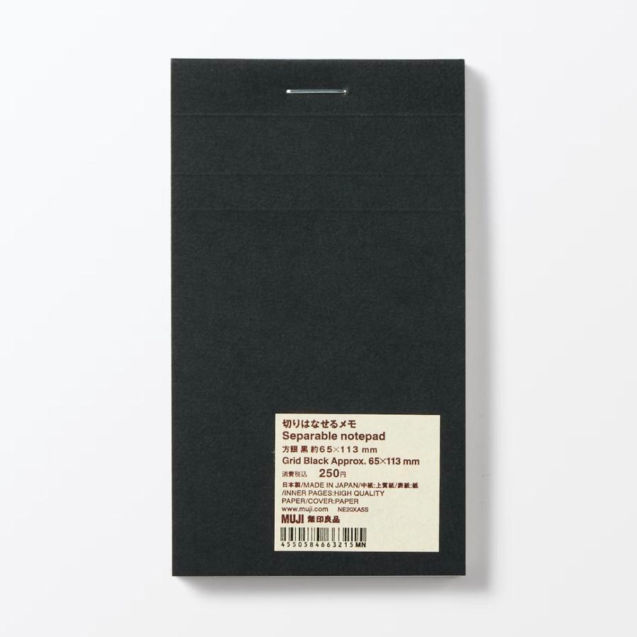 

Muji Separable Notepad Grid Perforated Buku Tulis 60 Sheets Grid Kecil Original Muji Jepang