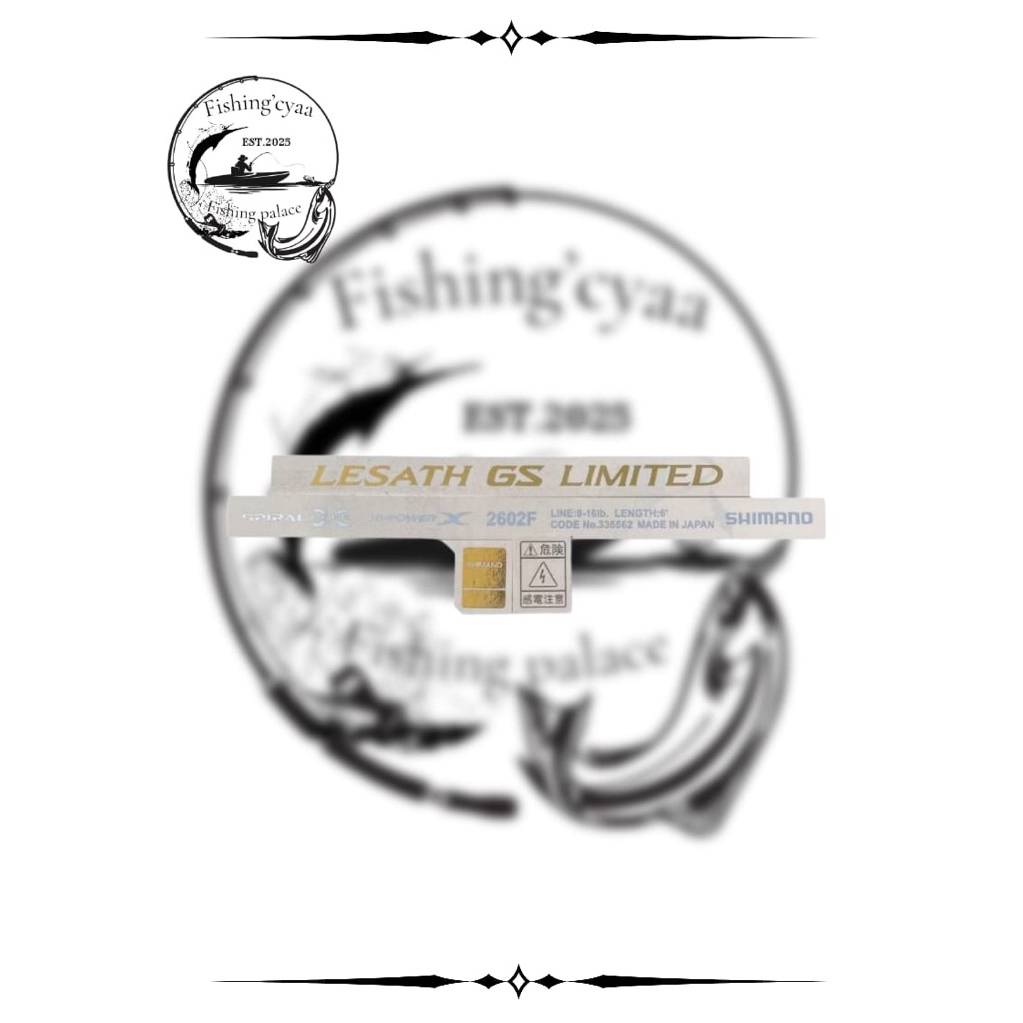 Stiker decal shimano Lesath GS Limited - Decal joran Lesath
