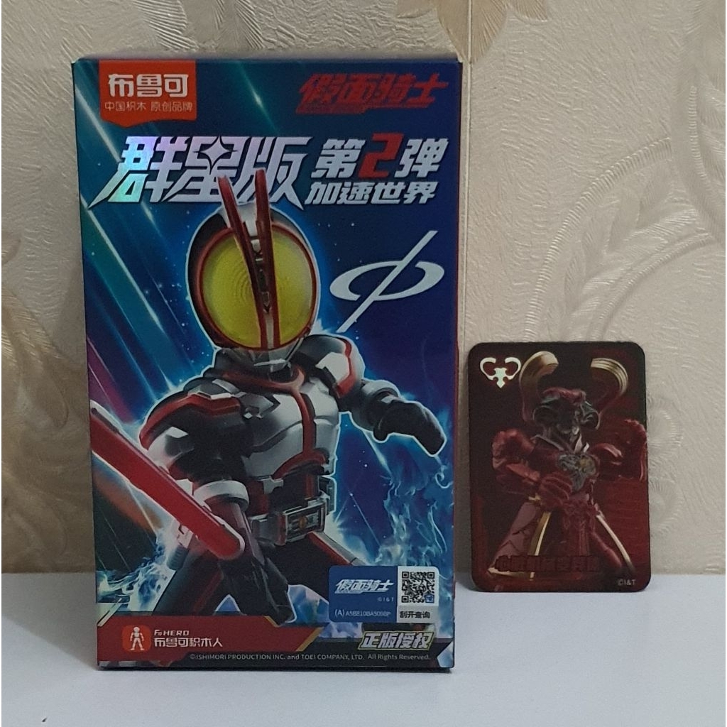 Blokees Kamen Rider Heart Roidmude Vol 2 (OFC)