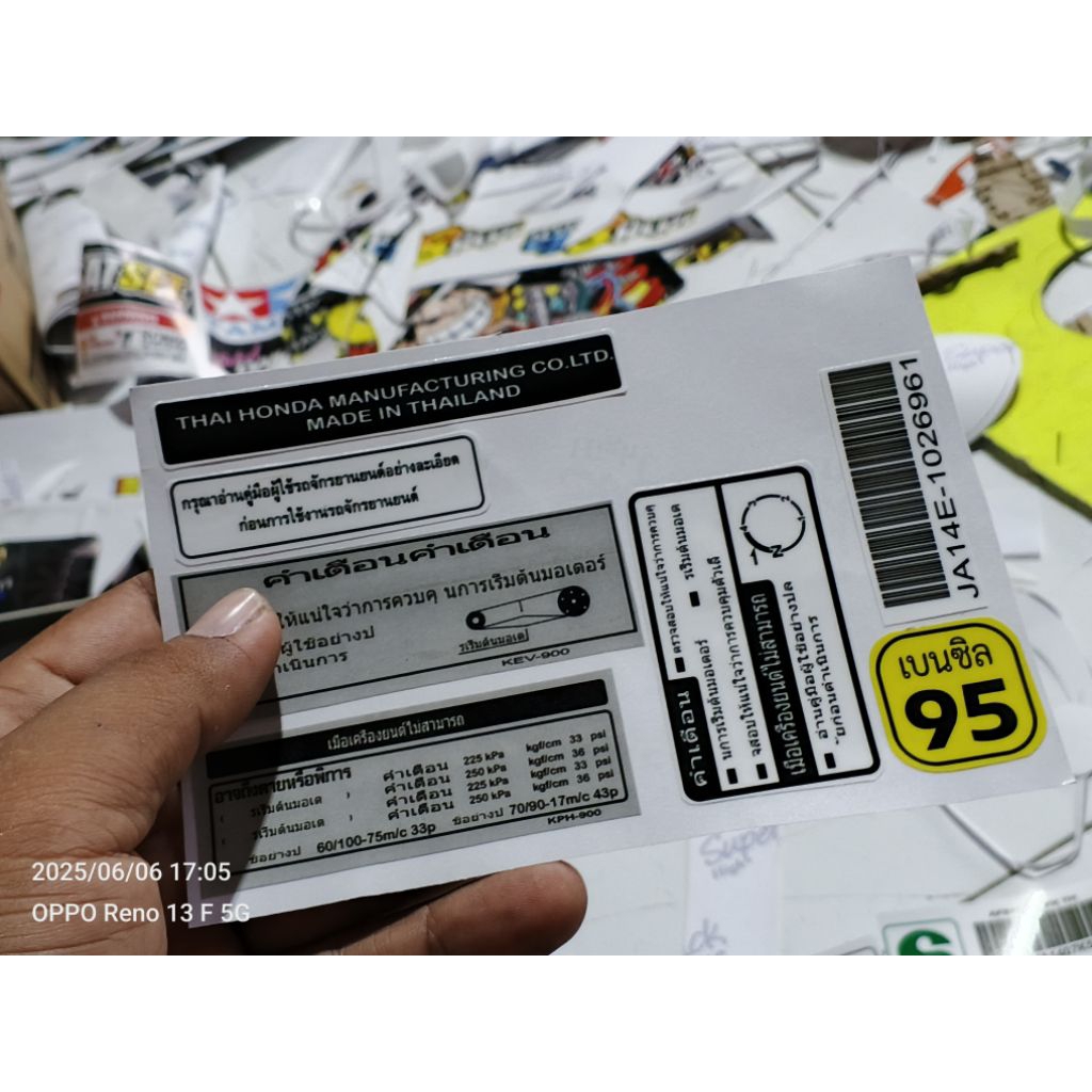 STIKER WAVE STIKER WARNING SUPRA X 125 STRIPING WAVE 125