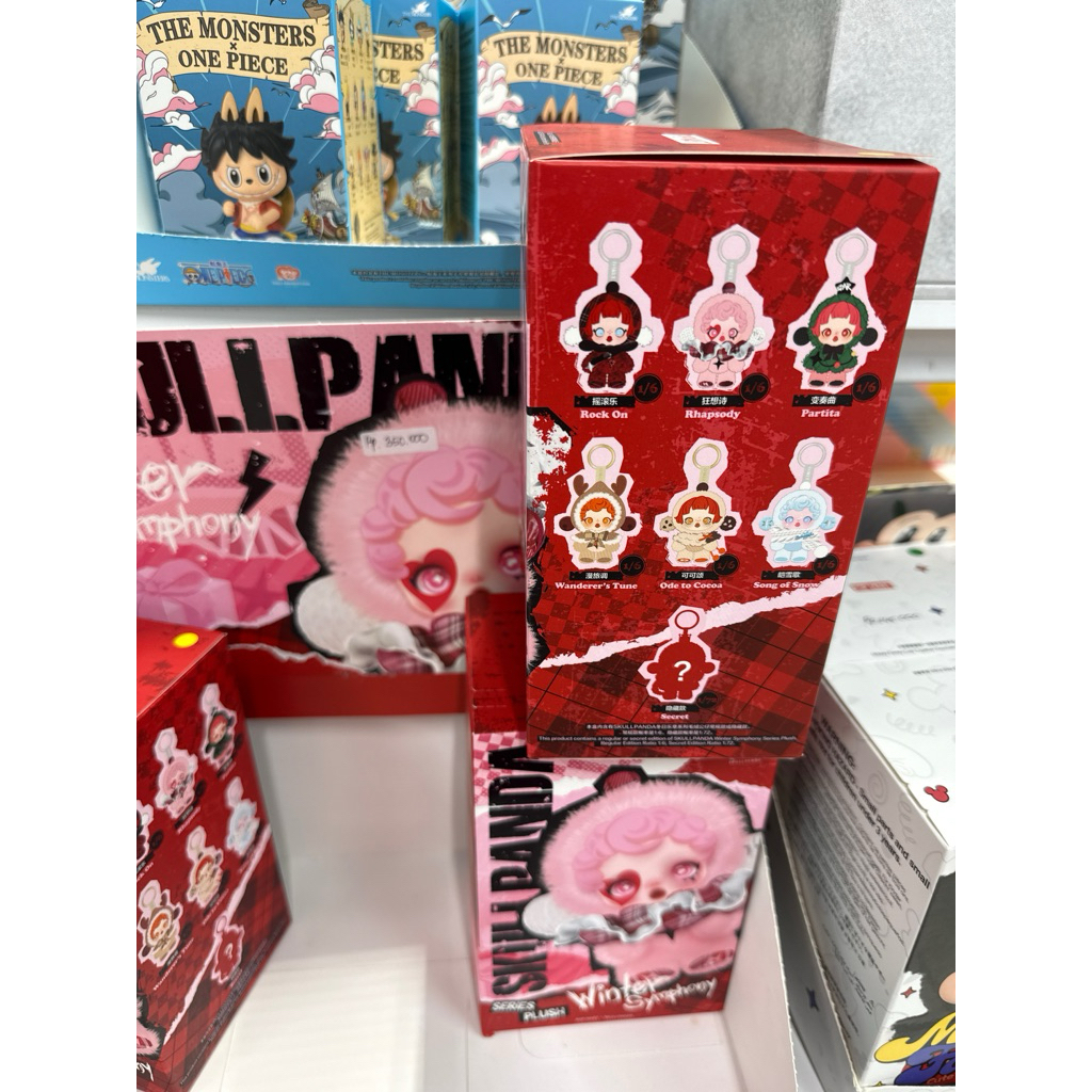 Skull Panda Keychain Blind Box Ori