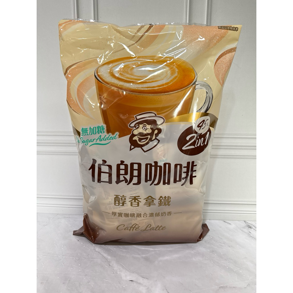 

Mr Brown caffe latte /mrbrown 45pc No sugar added