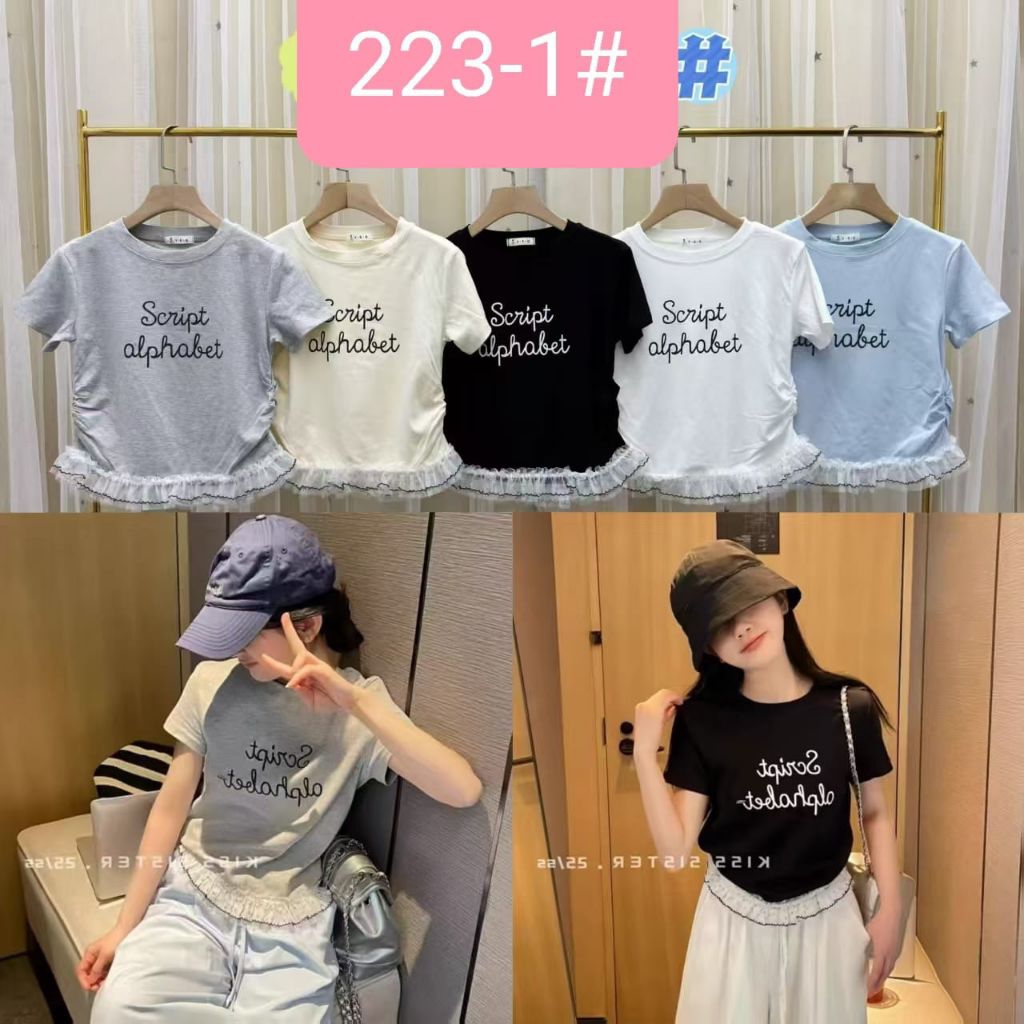 ATASAN WANITA RENDA IMPORT BKK