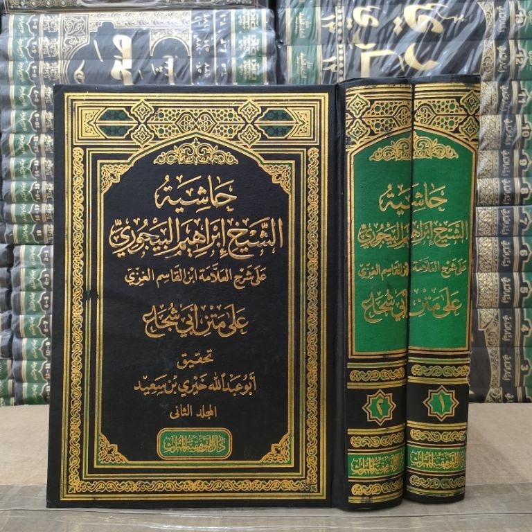 

KODE L55D hasyiyah Baijuri mewah berharokat dar Taufikiyah hasyiyah Bajuri mewah