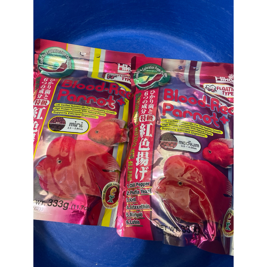 Hikari Blood Red Parrot Mini / Hikari Blood Red Parrot Medium 333 Gram