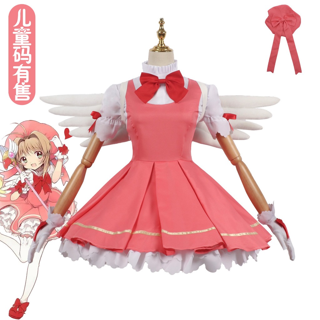 Cardcaptor Sakura cos Sakura cosplay costume and Sakura wig