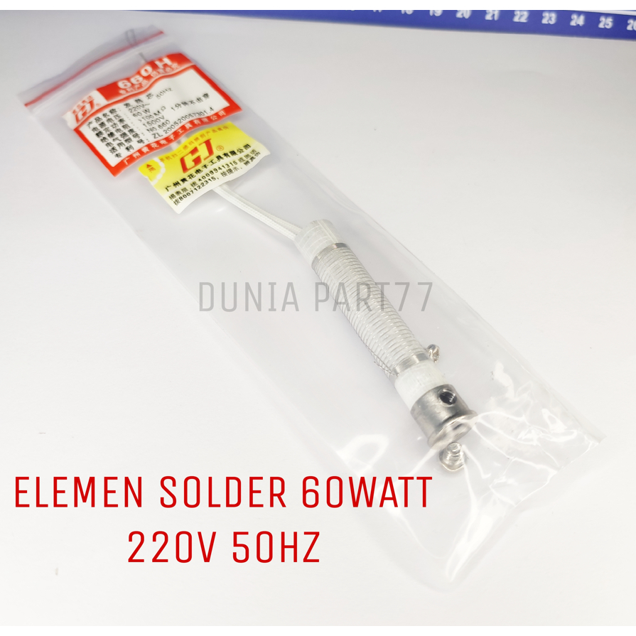 Elemen Solder 60 Watt 6,5mm Elemen Solder 60W 220V 50Hz