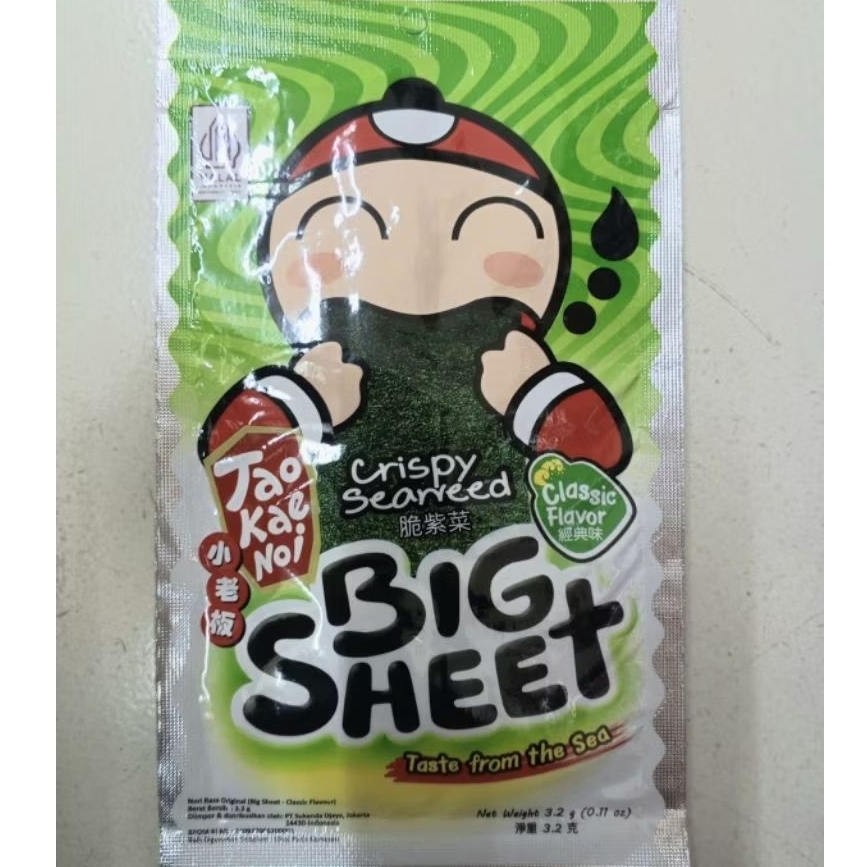 

BigSheet Tao kae noi crispy seaweed 3gr