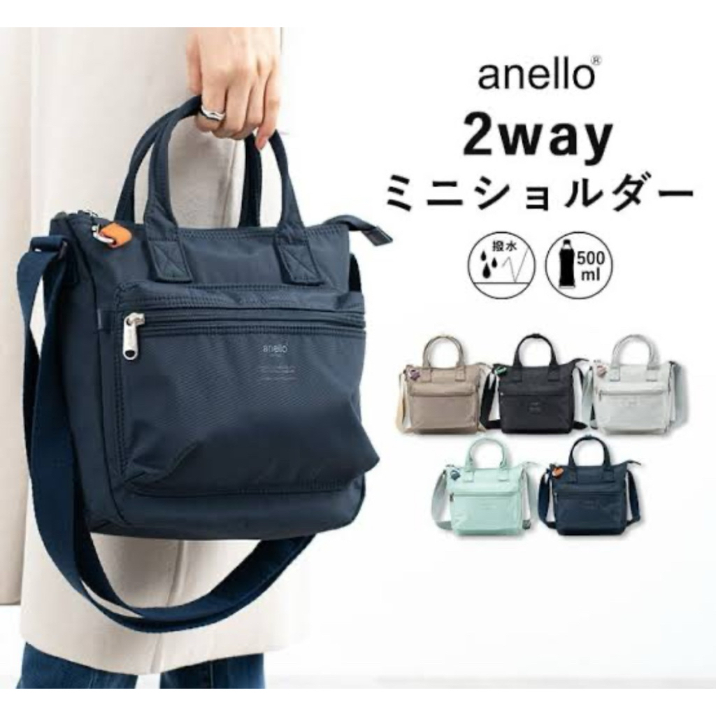 Anello BASE 2WAY SHOULDER BAG ORIGINAL