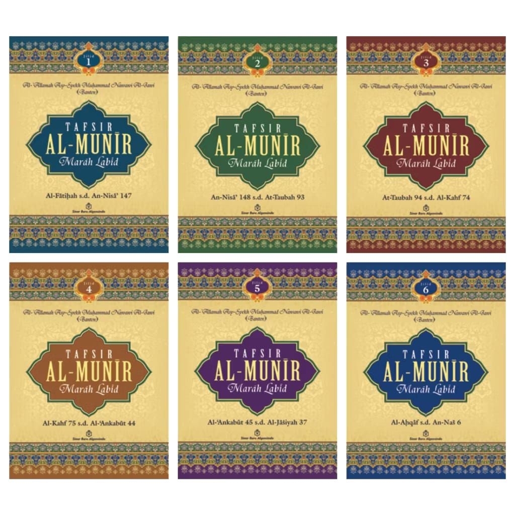 Terjemah Tafsir Al Munir 6 Jilid  (Sinar Baru)