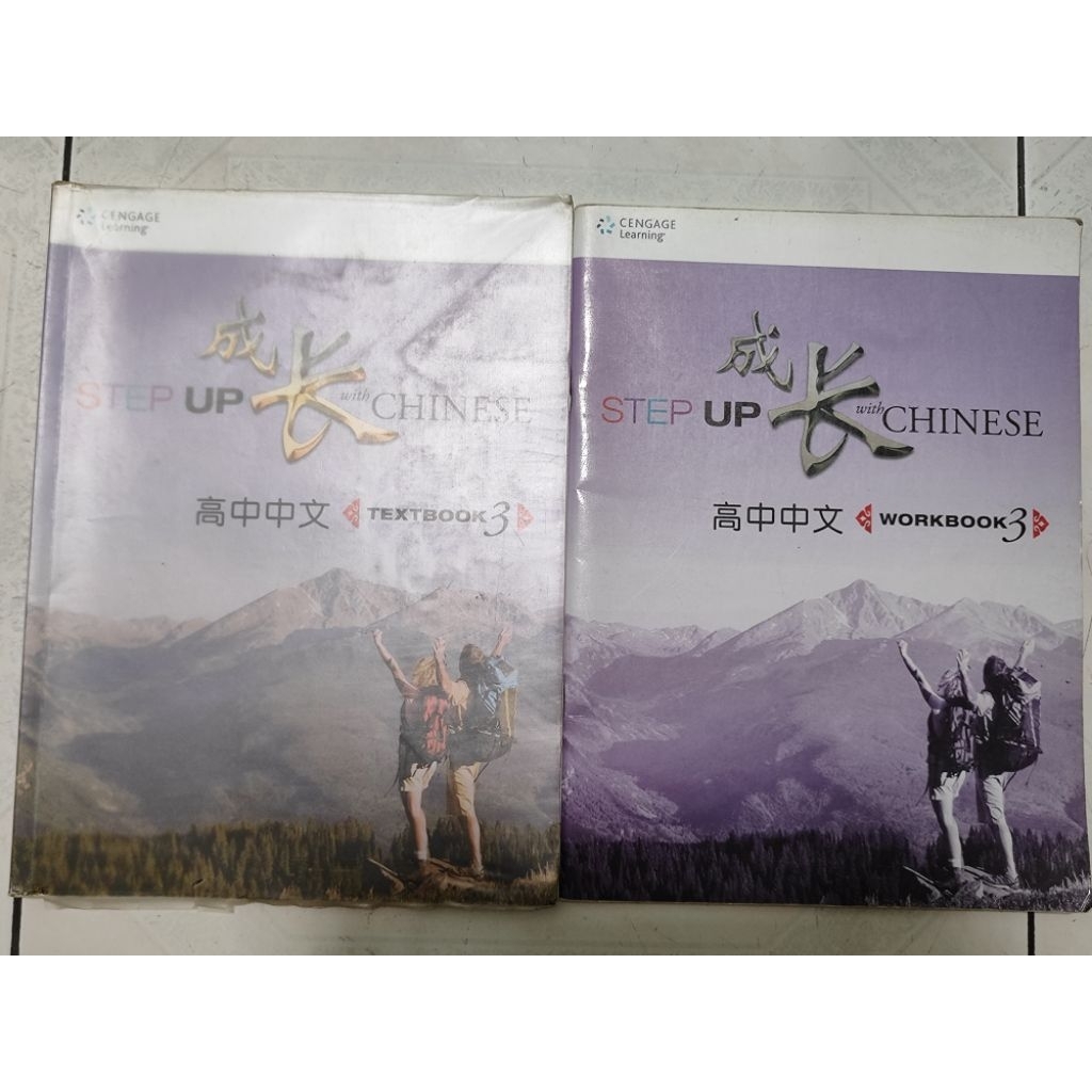 step up chinese 3 preloved